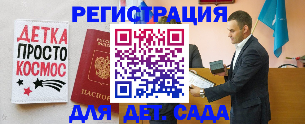 временная регистрация собственник в Богучаре