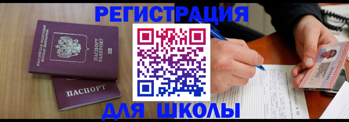 пропишу в квартире в Богучаре