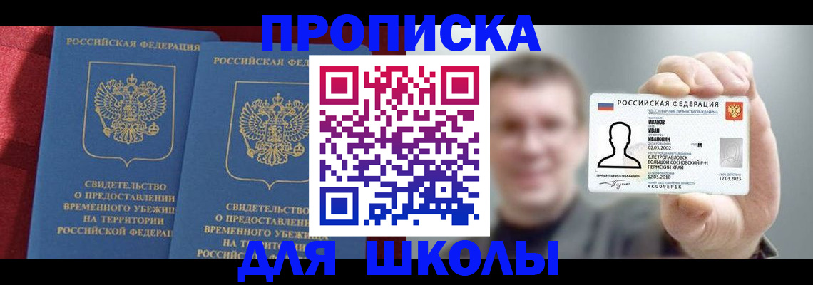 найти адрес прописки в Богучаре